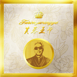 欧美午夜色情一级毛片
